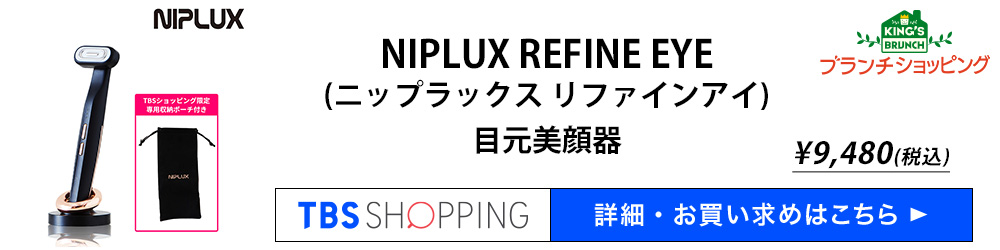 ブランチショッピング