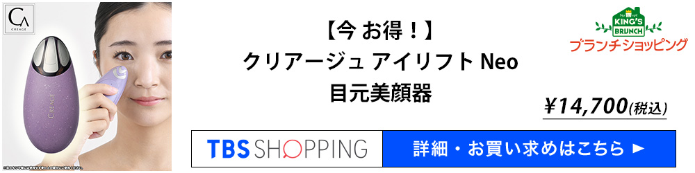 ブランチショッピング