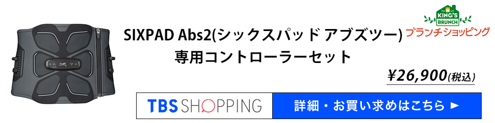 ブランチショッピング