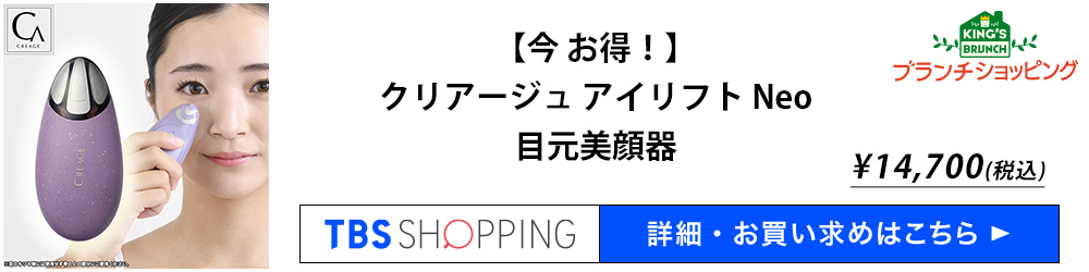 ブランチショッピング