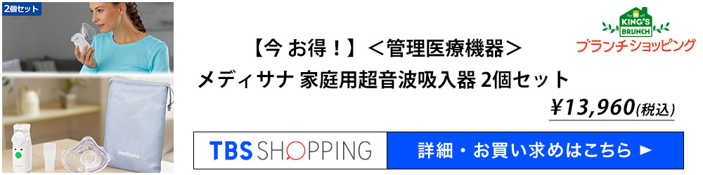 ブランチショッピング