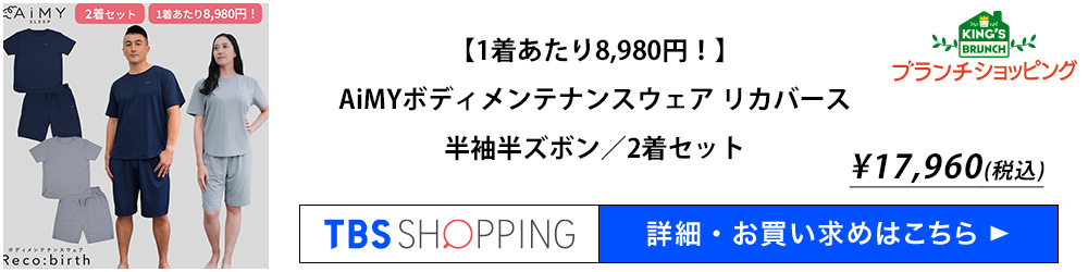 ブランチショッピング