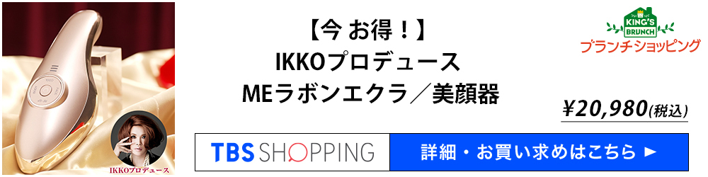 ブランチショッピング