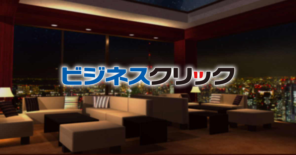 クリック ビジネス