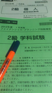 $B#F#P#25i(B