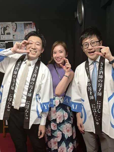 にほんしゅさん3S