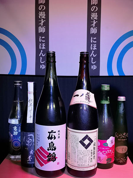 日本酒