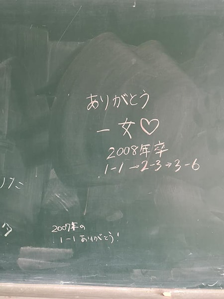 写真 石川落書き