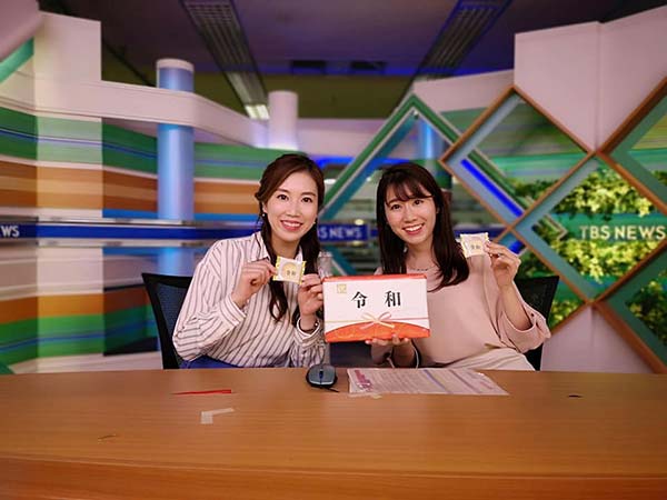 改元特番 壽老2S