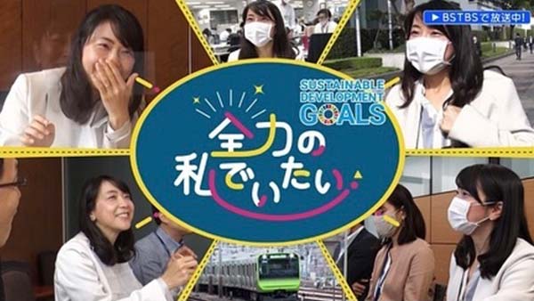 全力の私でたい1