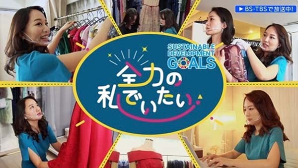 全力の私でたい3