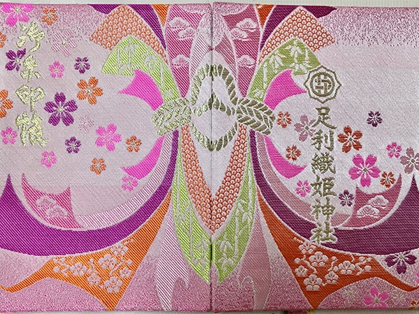 御朱印帳・表紙