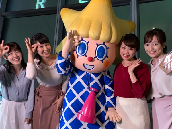 ソラカラちゃん