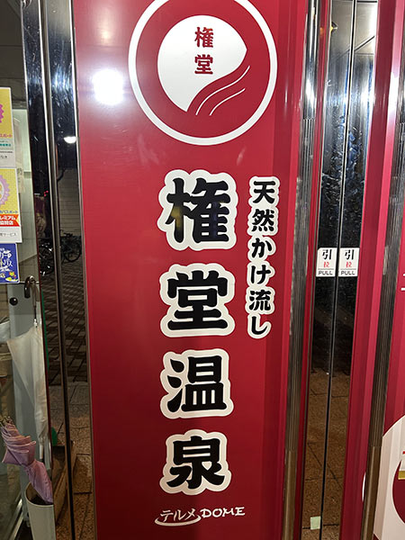 写真5