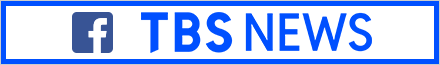 TBS NEWS 公式Facebook