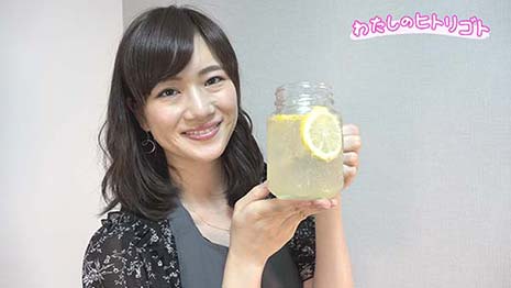 わたしのヒトリゴト