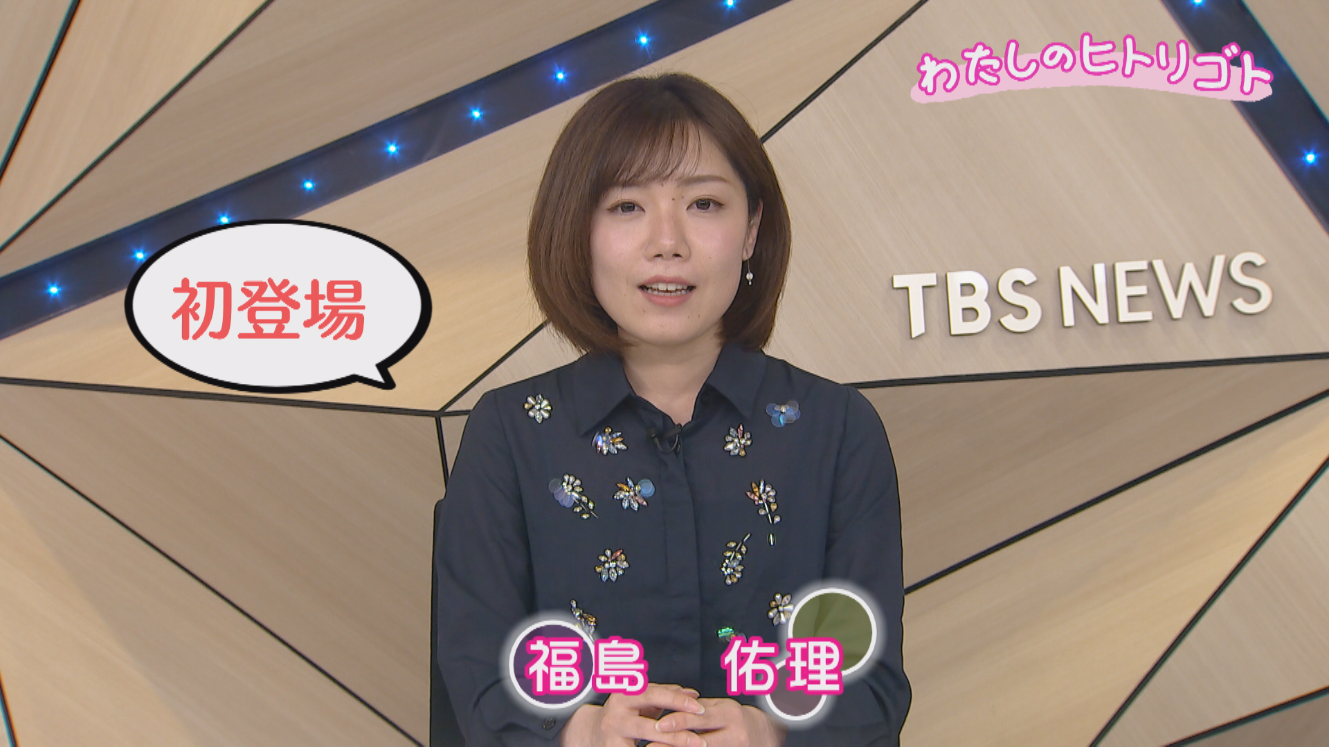 この記事の写真