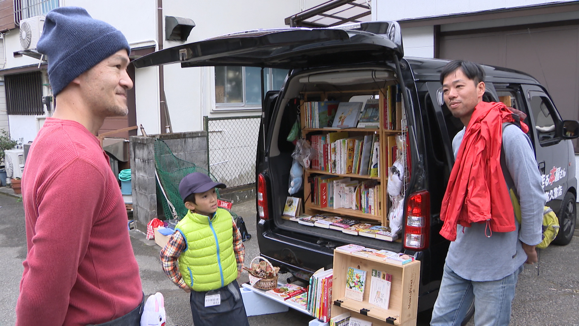 この記事の写真