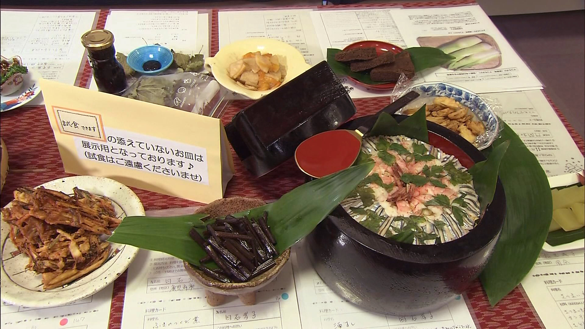 この記事の写真