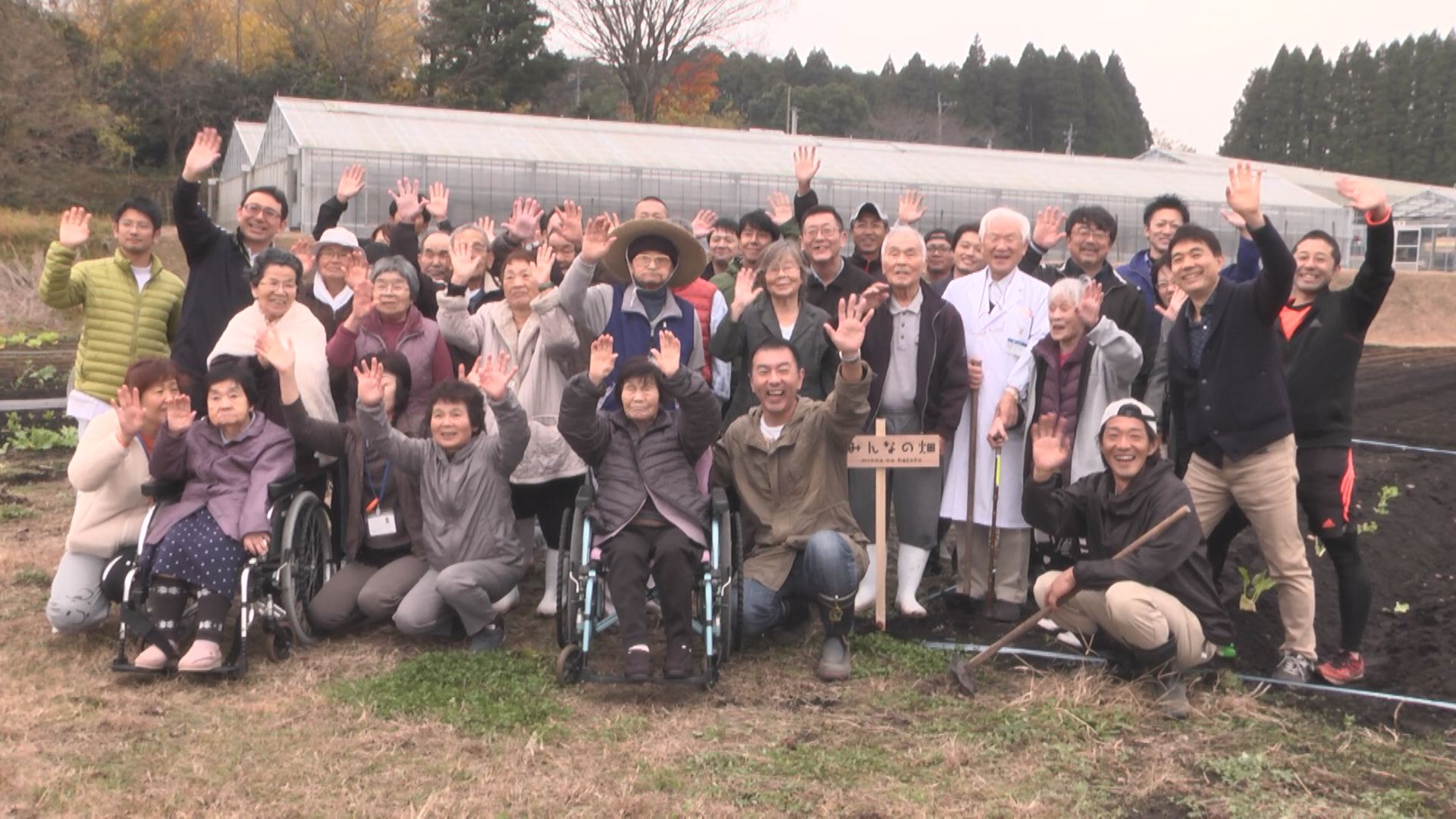 この記事の写真