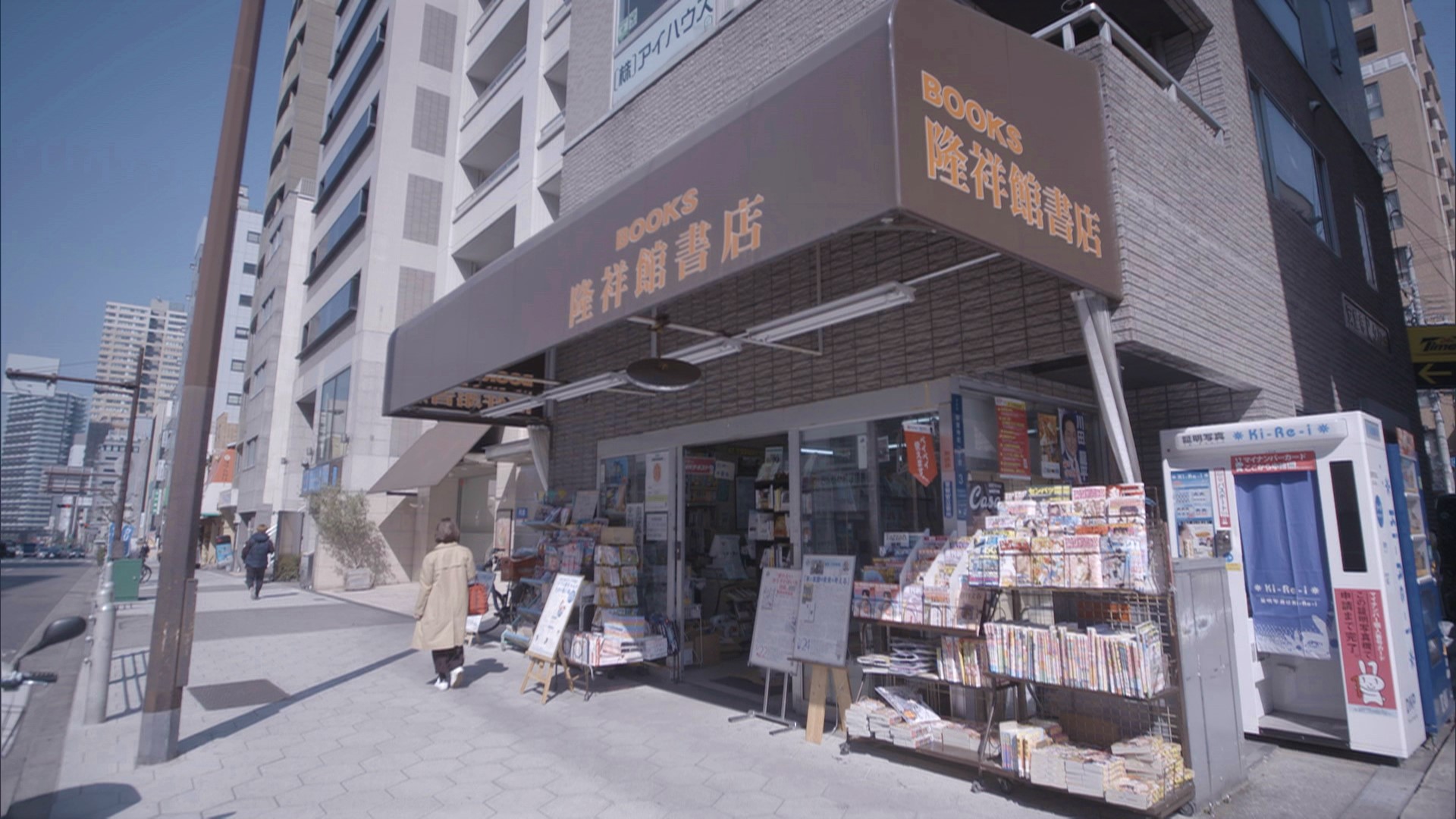 この記事の写真