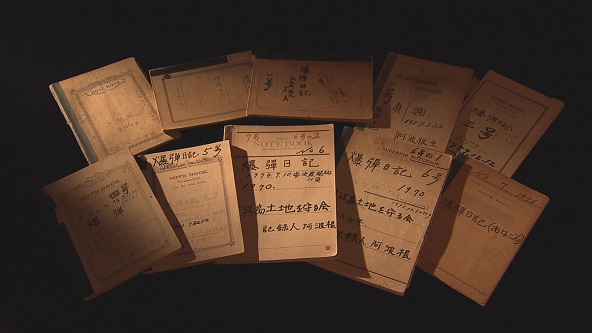 この記事の写真