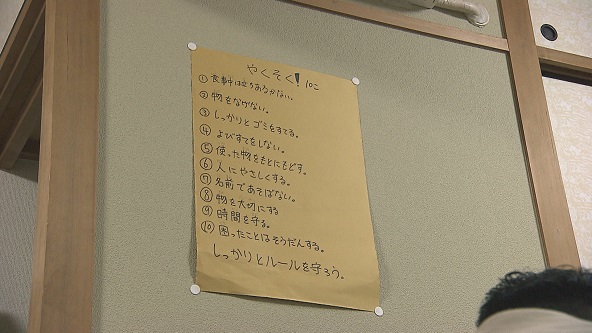 この記事の写真