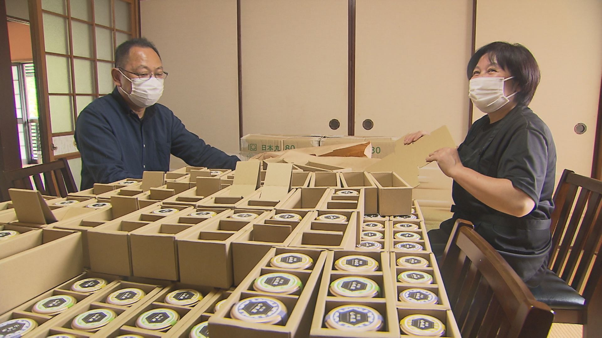 この記事の写真