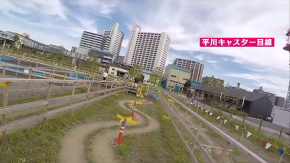 この記事の写真