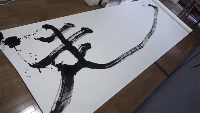 この記事の写真