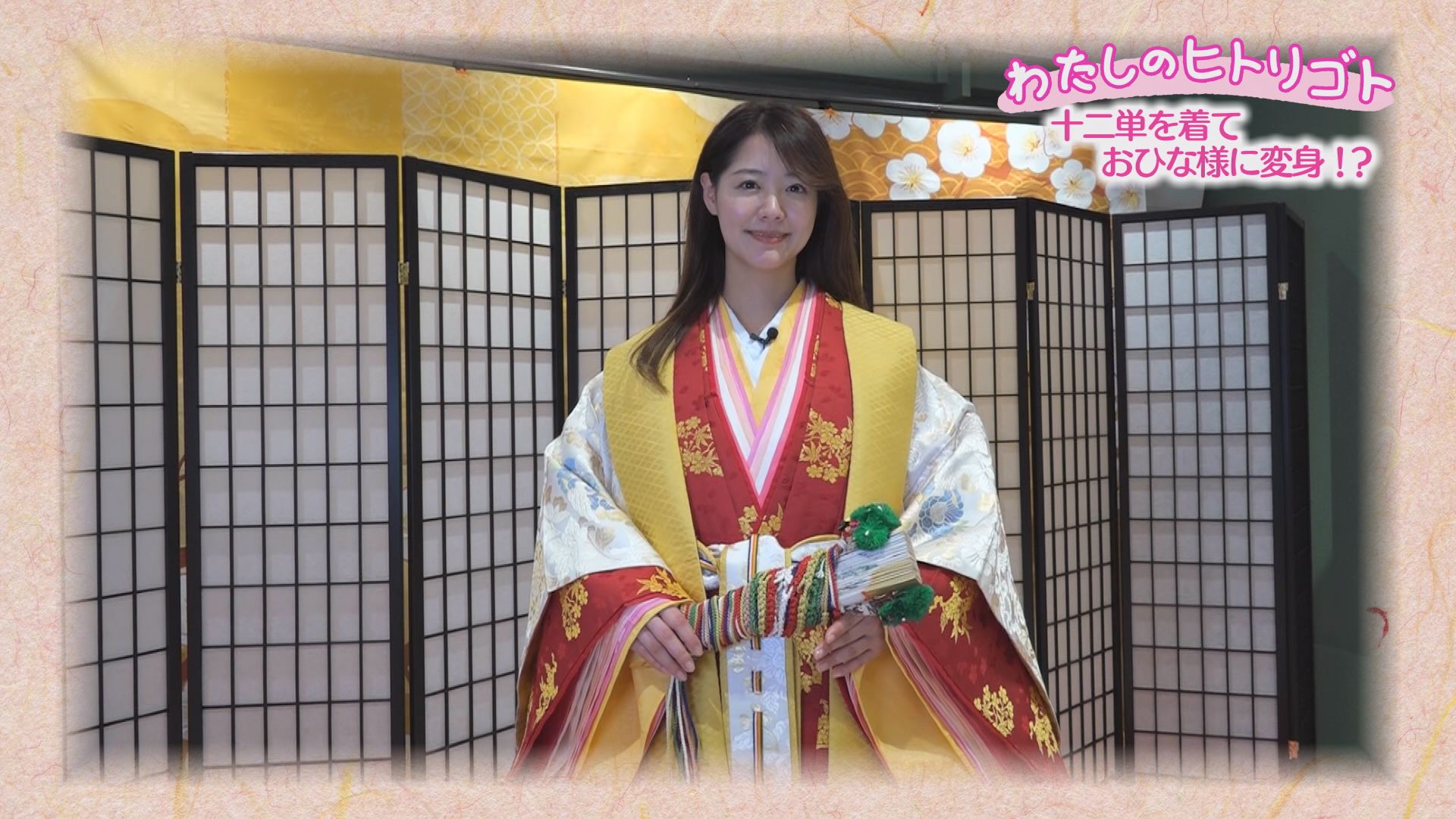 この記事の写真