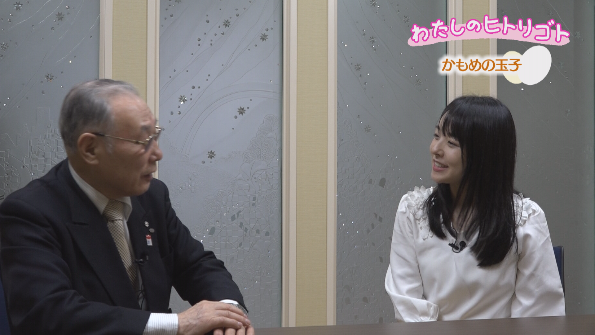 この記事の写真