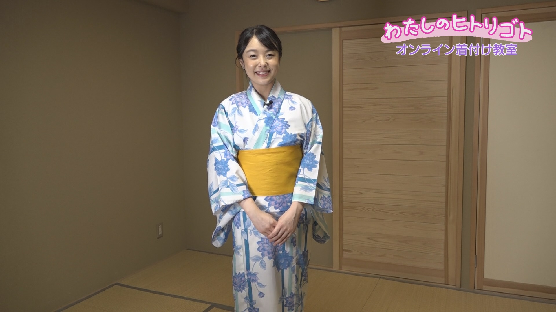 この記事の写真