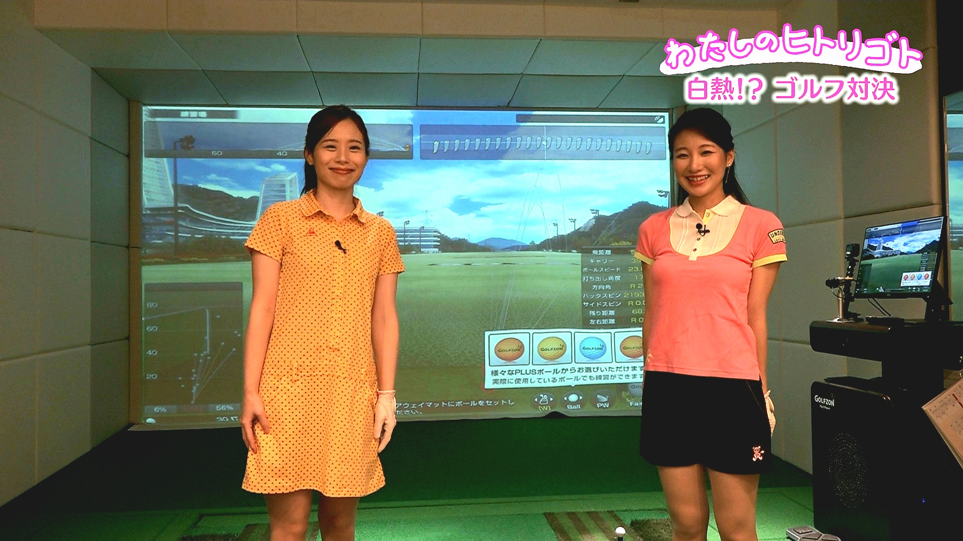 この記事の写真