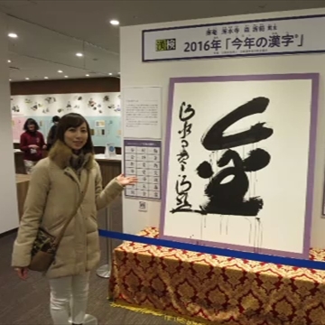 「岸田キャスターのヒトリゴト」の画像2