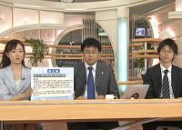 放送内容画像
