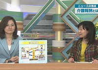 放送内容画像