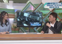 放送内容画像