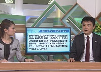放送内容画像