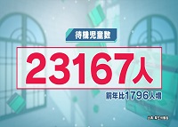 放送内容画像