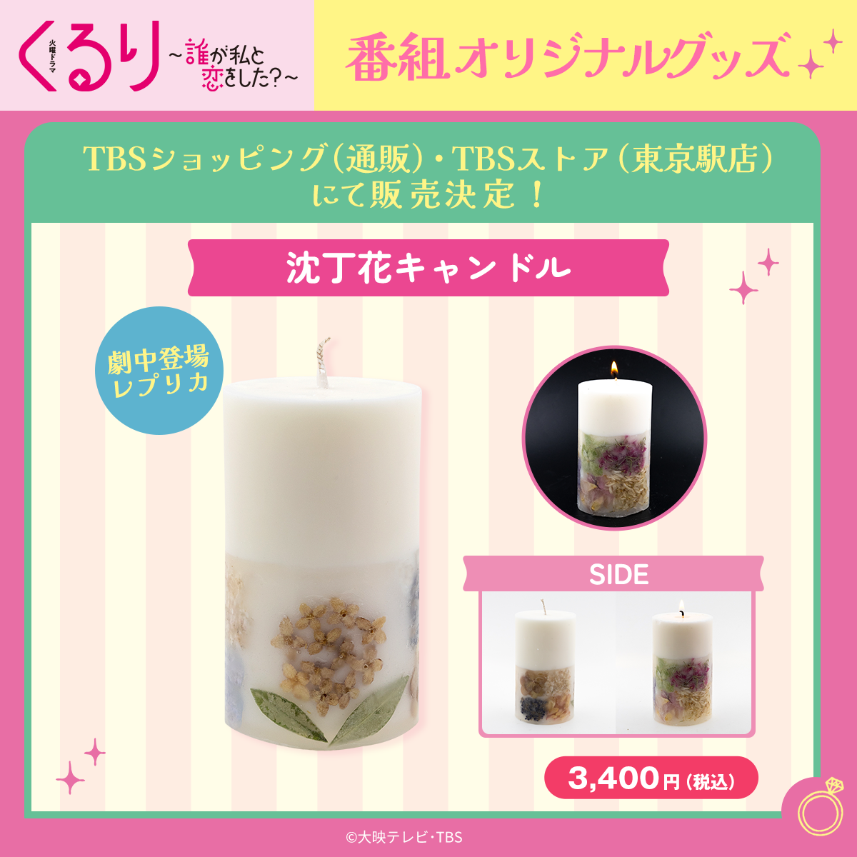 くるり～誰が私と恋をした?～ Blu-ray BOX〈4枚組〉 Amazon.co.jp: 【Amazon.co.jp限定】くるり～誰が私と恋をした