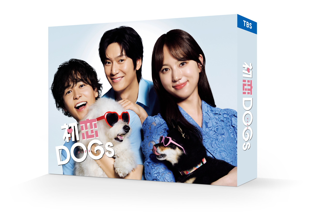 「ドラマ 初恋dogs 萩原利久 直筆サイン色紙」清原果耶 成田凌 グッズ 国宝 ナ・イヌ出演で話題！TBSドラマ「初恋DOGs」萩原利久ら追加