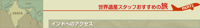 $B%$%s%I$X$N%
