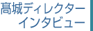 $B%$%s%?%S%e!<(B