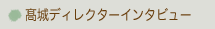 $B%$%s%?%S%e!<(B