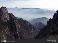 黄山(中国)