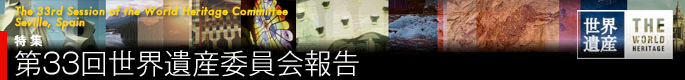 $BBh(B33$B2s@$3&0d;:0Q0w2qJs9p(B