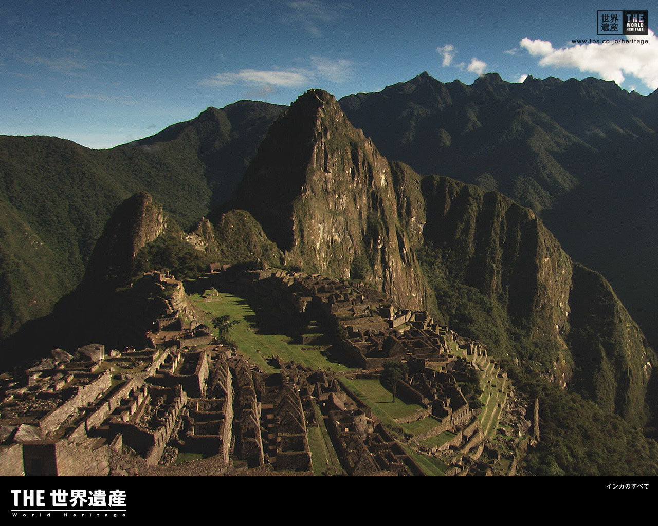特集 インカへ続く古代の歴史 Tbsテレビ The世界遺産