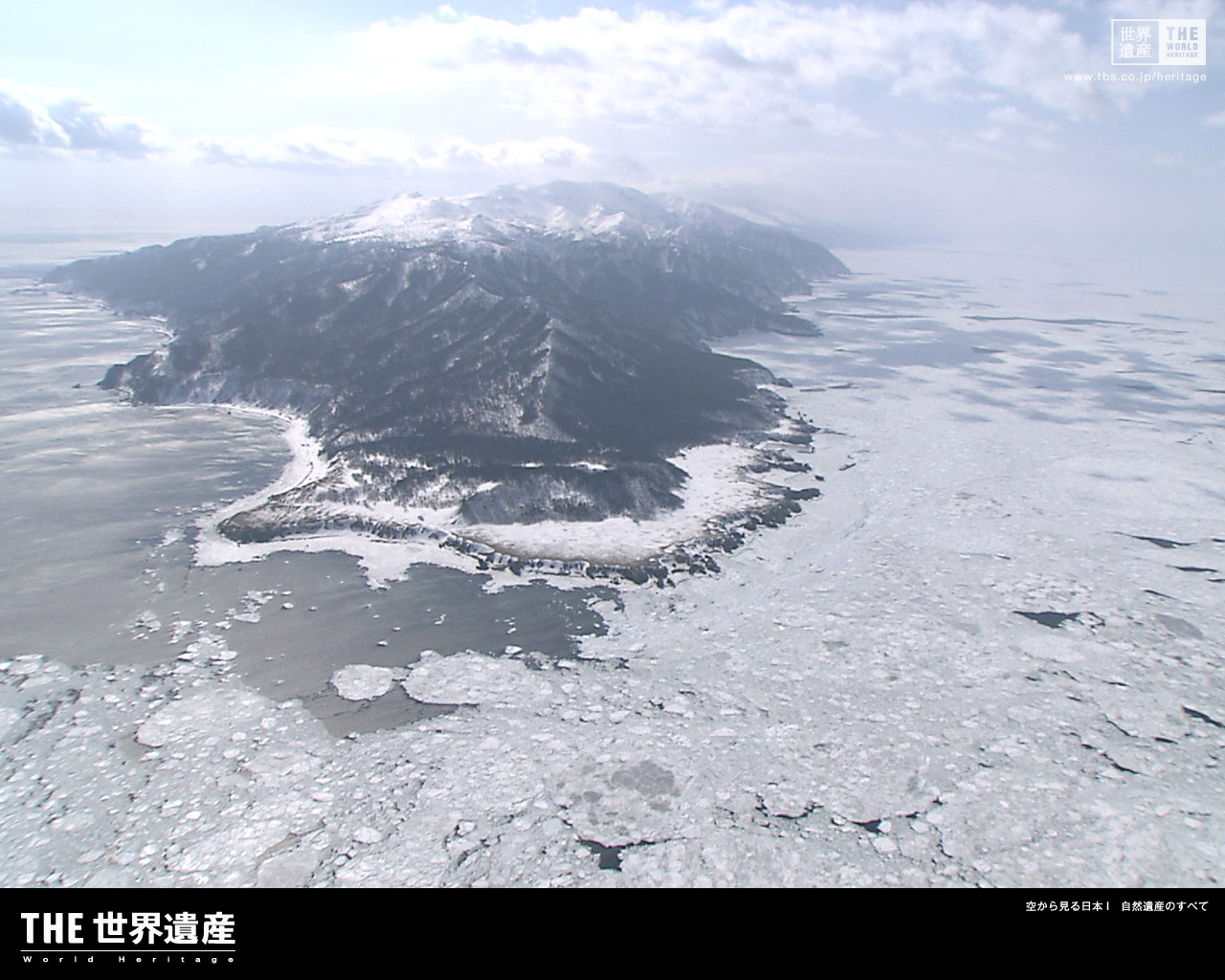 特集 空から見る日本 自然遺産のすべて 文化遺産のすべて Tbsテレビ The世界遺産