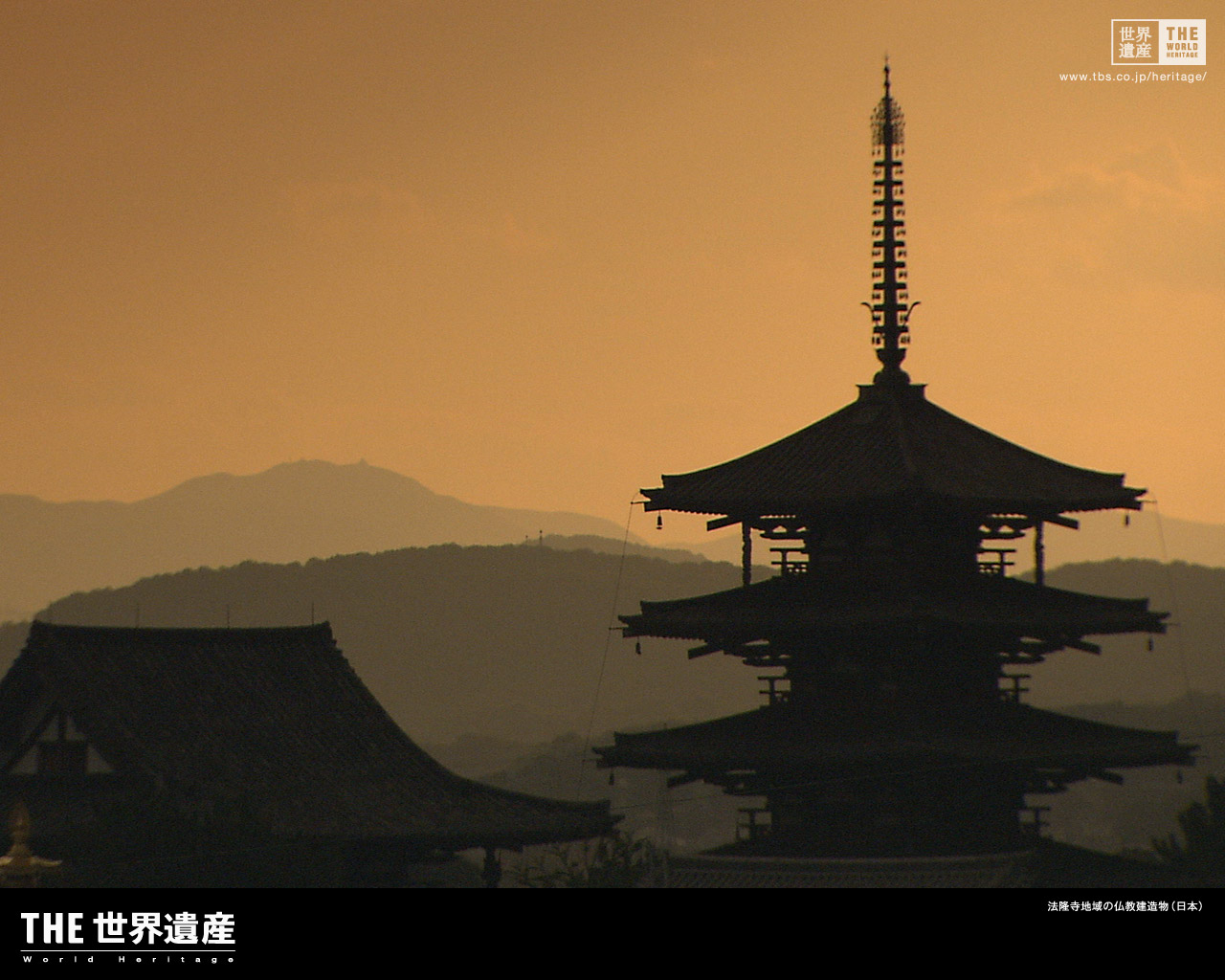 特集 法隆寺地域の仏教建造物 Tbsテレビ The世界遺産